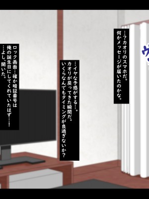 (同人CG集) [ティッシュ箱] 恋人が堕ちた夜。_167_J_167