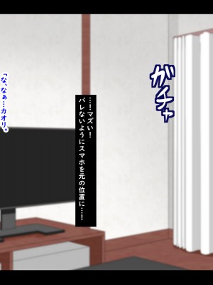 (同人CG集) [ティッシュ箱] 恋人が堕ちた夜。_174_J_174