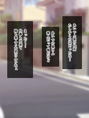 (同人CG集) [むこね屋 (むこね)] 後輩の嫁を寝取った俺は会社の女とヤりまくる!__014