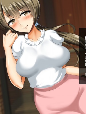 (同人CG集) [むこね屋 (むこね)] 後輩の嫁を寝取った俺は会社の女とヤりまくる!__018