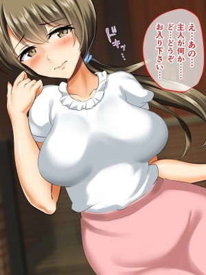 (同人CG集) [むこね屋 (むこね)] 後輩の嫁を寝取った俺は会社の女とヤりまくる!__019