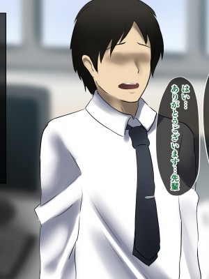 (同人CG集) [むこね屋 (むこね)] 後輩の嫁を寝取った俺は会社の女とヤりまくる!__117