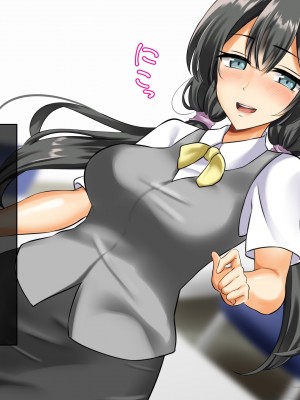 (同人CG集) [むこね屋 (むこね)] 後輩の嫁を寝取った俺は会社の女とヤりまくる!__123