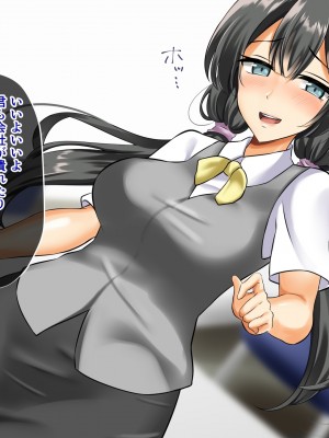 (同人CG集) [むこね屋 (むこね)] 後輩の嫁を寝取った俺は会社の女とヤりまくる!__128