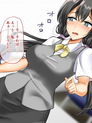 (同人CG集) [むこね屋 (むこね)] 後輩の嫁を寝取った俺は会社の女とヤりまくる!__130