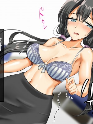 (同人CG集) [むこね屋 (むこね)] 後輩の嫁を寝取った俺は会社の女とヤりまくる!__134