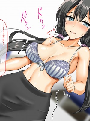 (同人CG集) [むこね屋 (むこね)] 後輩の嫁を寝取った俺は会社の女とヤりまくる!__135