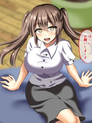 (同人CG集) [むこね屋 (むこね)] 後輩の嫁を寝取った俺は会社の女とヤりまくる!__179