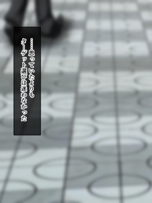 (同人CG集) [むこね屋 (むこね)] 後輩の嫁を寝取った俺は会社の女とヤりまくる!__214