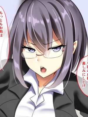 (同人CG集) [むこね屋 (むこね)] 後輩の嫁を寝取った俺は会社の女とヤりまくる!__218