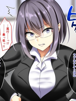 (同人CG集) [むこね屋 (むこね)] 後輩の嫁を寝取った俺は会社の女とヤりまくる!__219