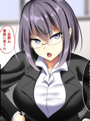 (同人CG集) [むこね屋 (むこね)] 後輩の嫁を寝取った俺は会社の女とヤりまくる!__220