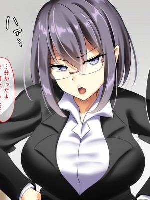 (同人CG集) [むこね屋 (むこね)] 後輩の嫁を寝取った俺は会社の女とヤりまくる!__225