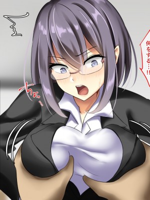 (同人CG集) [むこね屋 (むこね)] 後輩の嫁を寝取った俺は会社の女とヤりまくる!__226