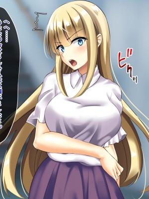 (同人CG集) [むこね屋 (むこね)] 後輩の嫁を寝取った俺は会社の女とヤりまくる!__267