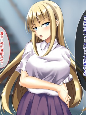 (同人CG集) [むこね屋 (むこね)] 後輩の嫁を寝取った俺は会社の女とヤりまくる!__268