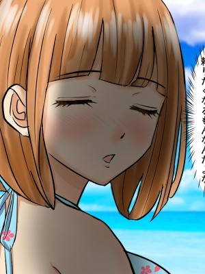 (同人誌) [東京漫画研究所 (練馬博士)] 桃色島 修学旅行で乗った遊覧船が遭難、辿り着いた無人島には3人のJKと僕だけ_016