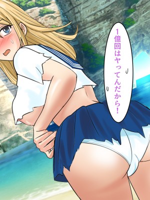 (同人誌) [東京漫画研究所 (練馬博士)] 桃色島 修学旅行で乗った遊覧船が遭難、辿り着いた無人島には3人のJKと僕だけ_040