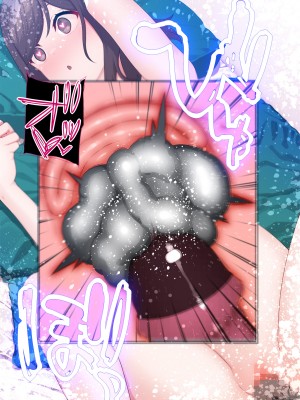 (同人CG集) [楽一文字] 親友の彼女_042_00041