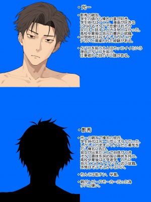 (同人CG集) [楽一文字] 親友の彼女_057_00056