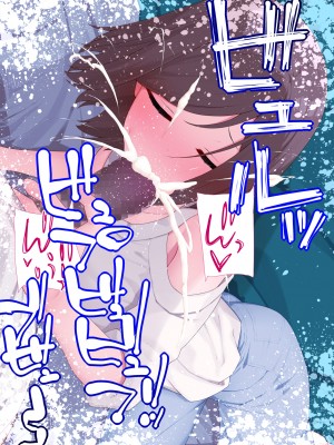 (同人CG集) [楽一文字] 親友の彼女_073_00072