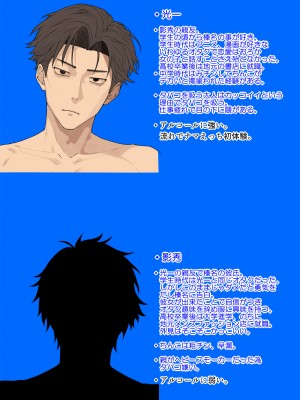 (同人CG集) [楽一文字] 親友の彼女_103_00102