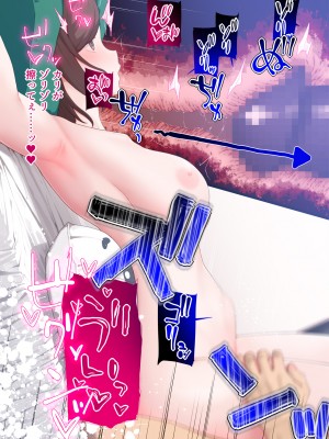 (同人CG集) [楽一文字] 親友の彼女_112_00111