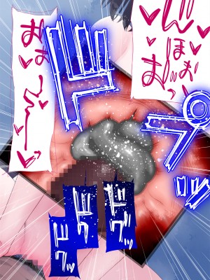 (同人CG集) [楽一文字] 親友の彼女_151_00150