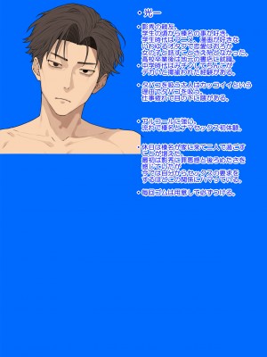 (同人CG集) [楽一文字] 親友の彼女_156_00155