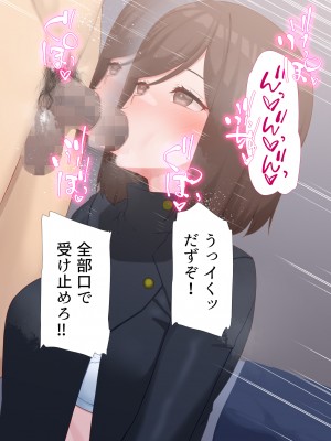 (同人CG集) [楽一文字] 親友の彼女_169_00168