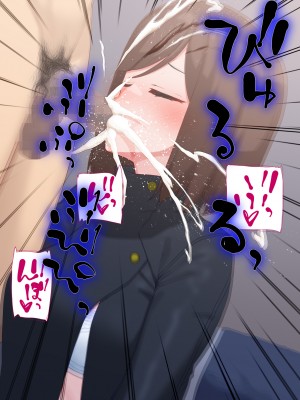 (同人CG集) [楽一文字] 親友の彼女_170_00169