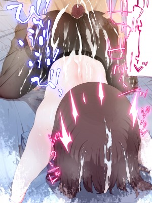 (同人CG集) [楽一文字] 親友の彼女_188_00187