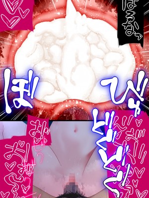 (同人CG集) [楽一文字] 親友の彼女_220_00219