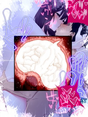 (同人CG集) [楽一文字] 親友の彼女_231_00230