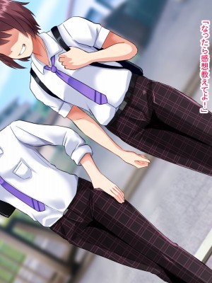 (同人CG集) [まくら] 俺たち女になっても友達だよな?_004