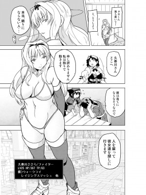 [千葉産地 (ミー助)] 二人の秘め事BADend2 (トゥハート2 ダンジョントラベラーズ) [DL版]_05