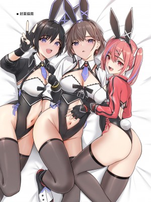 [HoneyRoad (Bee導師)] 配達バニーガール 2｜外卖兔女郎 2 [驴子汉化组] [DL版]_16