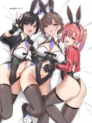 [HoneyRoad (Bee導師)] 配達バニーガール 2 [DL版]_16