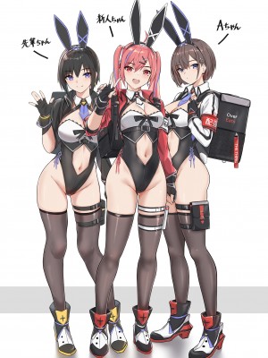 [HoneyRoad (Bee導師)] 配達バニーガール 2 [DL版]_13