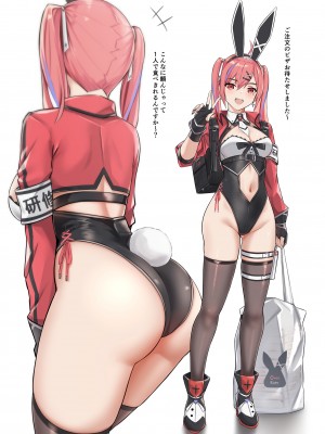 [HoneyRoad (Bee導師)] 配達バニーガール 2 [DL版]_06