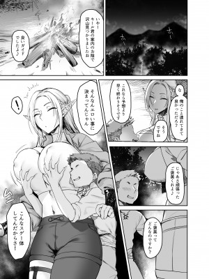 [AnotherStory] ちょっと”退屈”だったので...... [DL版]_08