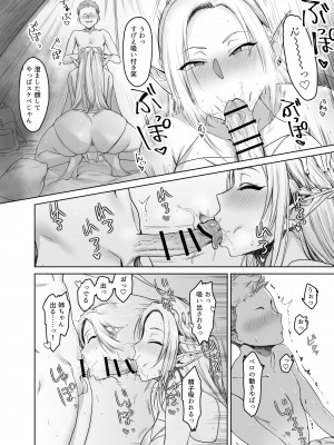 [AnotherStory] ちょっと”退屈”だったので...... [DL版]_11