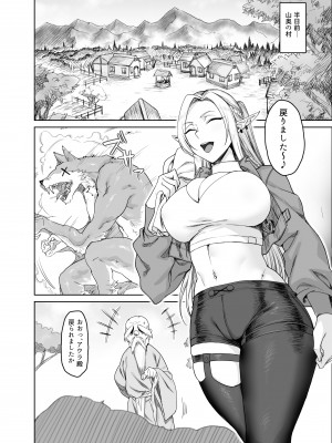 [AnotherStory] ちょっと”退屈”だったので...... [DL版]_03