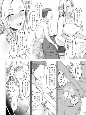 [AnotherStory] ちょっと”退屈”だったので...... [DL版]_15