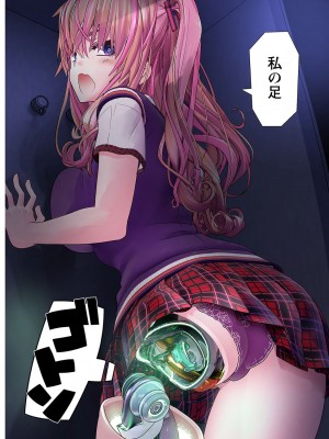 [里好] かくして! マキナさん!! 第01巻 [DL版]_006