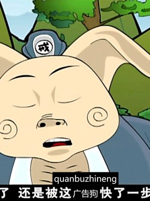 [越後屋タケル] 異形・女体化伝―情報屋― 後編 (コミックアンリアル 2024年6月号 Vol.109) [弱智酱( ﾟ∀。)个人机翻汉化] [DL版]_19