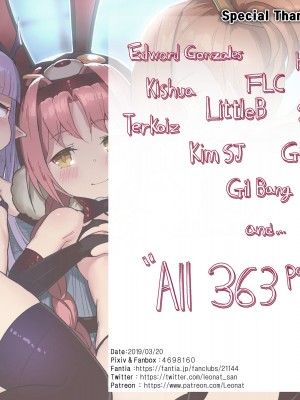 [Leonat] Little Devil Lyrical!! (プリンセスコネクト!Re：Dive)[無修正]_20