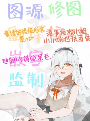 [しゅにち関数 (しゅにち)] 公私混同生ハメ交尾 (ブルーアーカイブ)｜假公济私无套性行为 [白杨汉化组] [DL版]_34