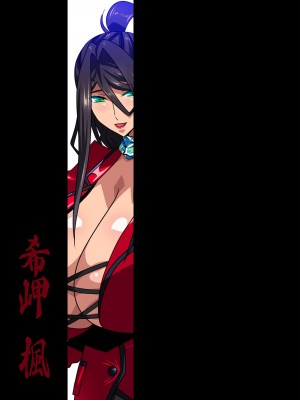 [スタジオみずよーかん (東戸塚らいすた)] 希岬 楓 -爆乳人妻課長は中出し肉体研修で淫らに寝取られ堕ちてゆく- [中国翻訳] [DL版]_83