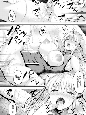 [無修正] [羽月ユウト] やくそく (COMIC 快楽天 BEAST 2022年4月号) [dadada12386汉化]_18